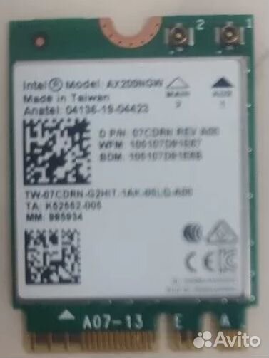 WI-FI адаптер intel ax200ngw
