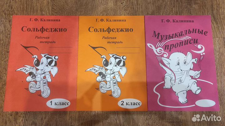 Музыкальная литература для учащихся дмш Калинина