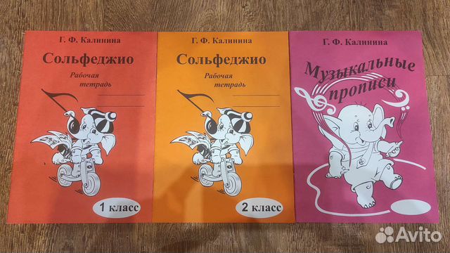 Музыкальная литература для учащихся дмш Калинина