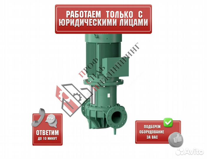 Насос IL 80/145-1,1/4 PN16 3х400В/50 Гц Wilo 27860