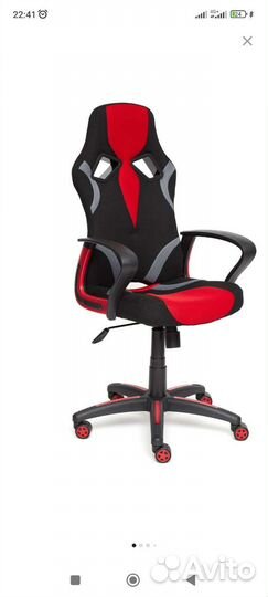Компьютерное кресло игровое