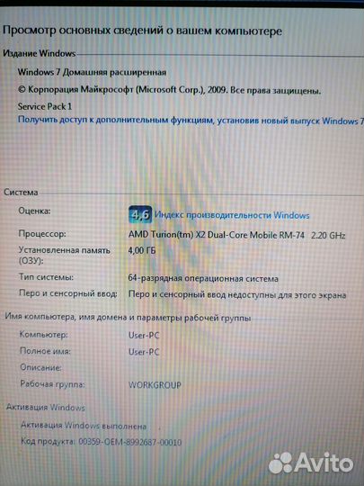 Ноутбук hp pavilion dv6 1211er