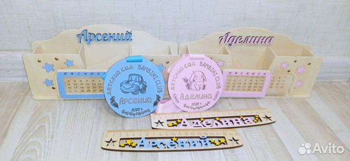 Именной органайзера для канцелярии выпускников