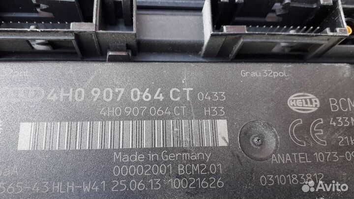 Блок комфорта №319 Audi A6 (C7) 2014