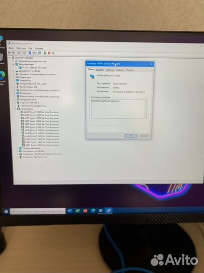 Игровой компьютер ryzen 5/rtx 2060 6 gb/ 16 gb