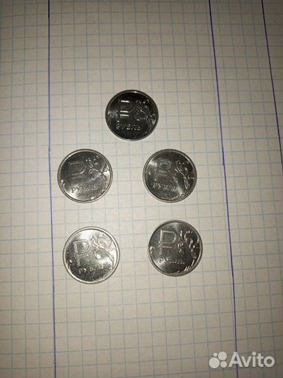 1 рубль 2014 год