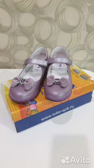 Туфли для девочки 30 размер