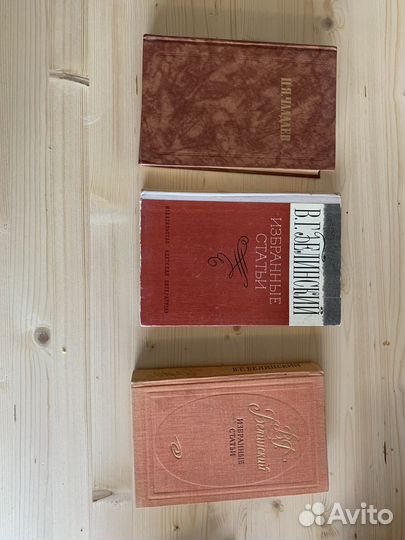 Книги по философии и литературе