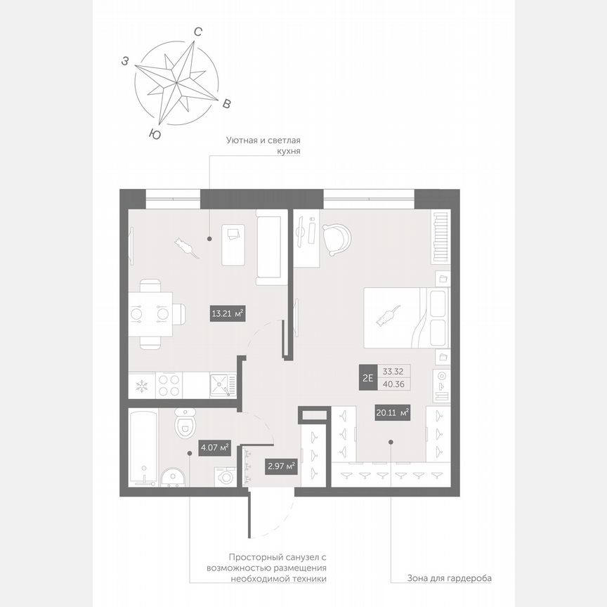 1-к. апартаменты, 40,4 м², 12/13 эт.