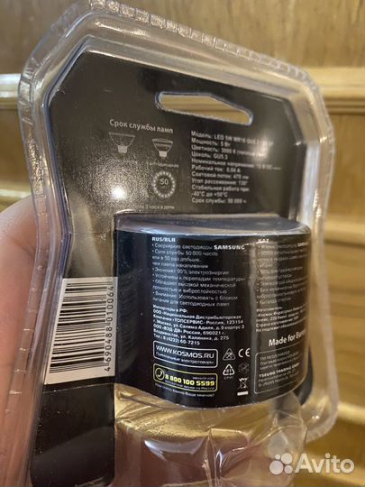 Лампочка samsung led kosmos premium 5w 12v