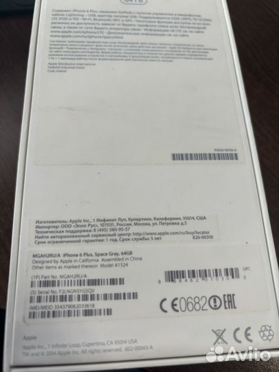 iPhone 6 Plus, 64 ГБ