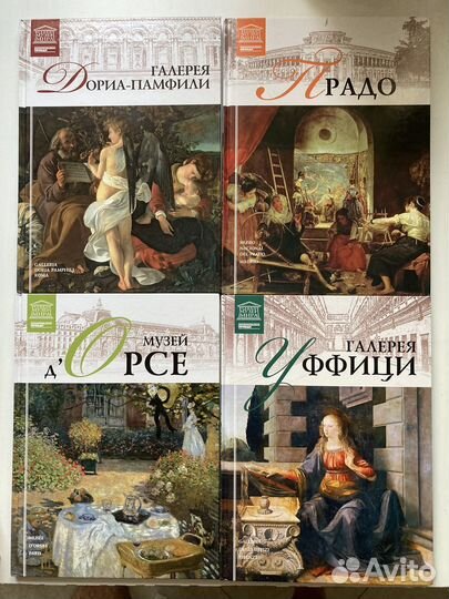 Великие музеи мира