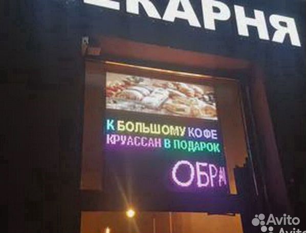 Видеоэкран