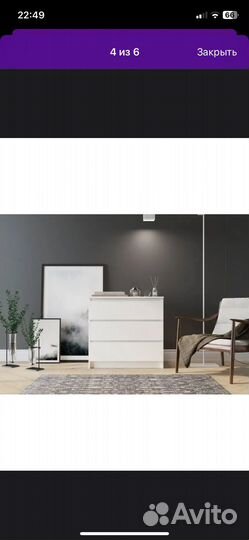 Комод в стиле Икеа