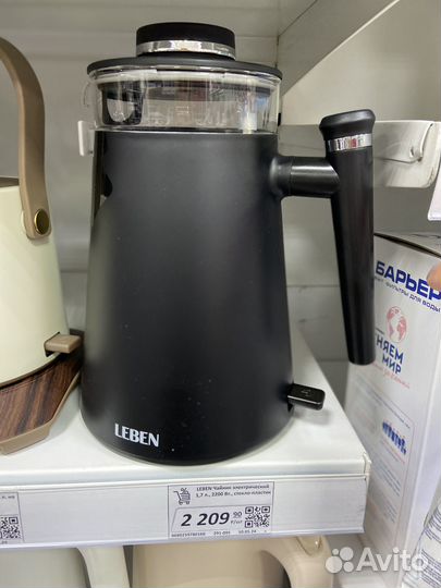 Чайник электрический