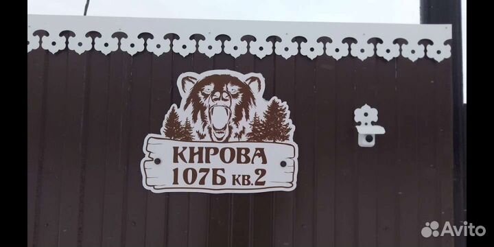Резной узор