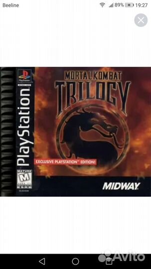 Продам 2 игры на playstation 1