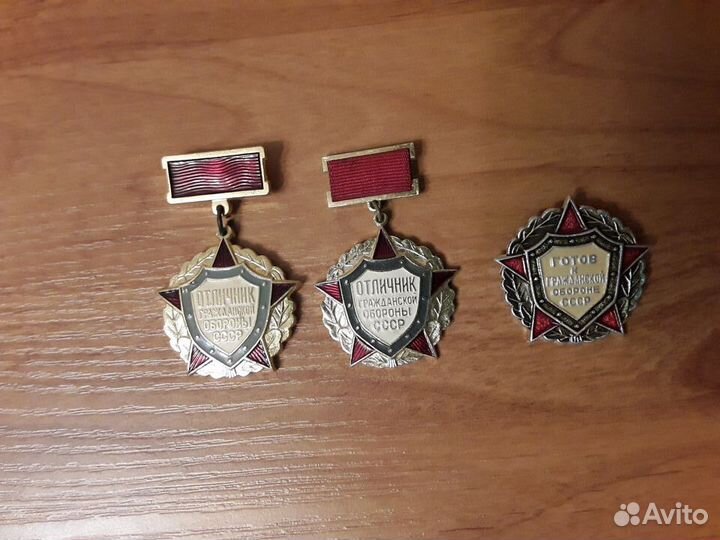 Значок Готов к гражданской обороне СССР