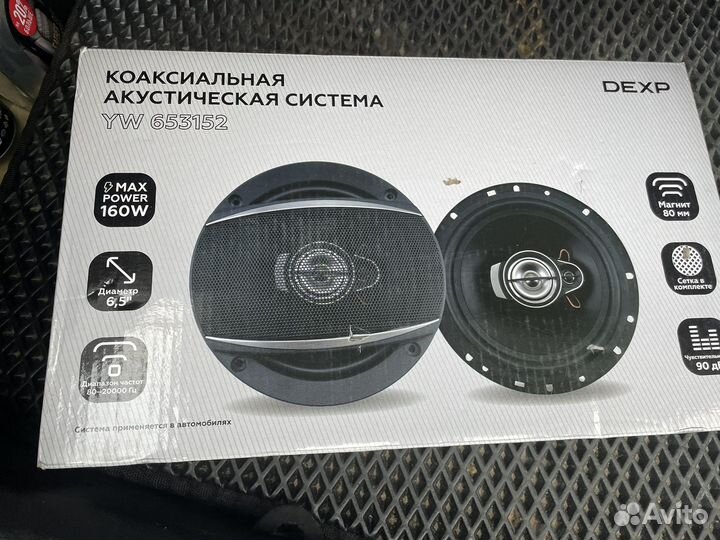 Автомобильные колонки