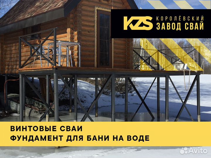 Проектирование фундамента