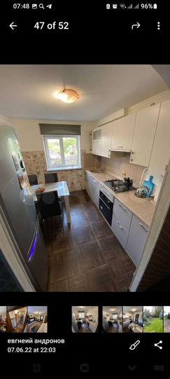 Дом 95 м² на участке 8 сот.