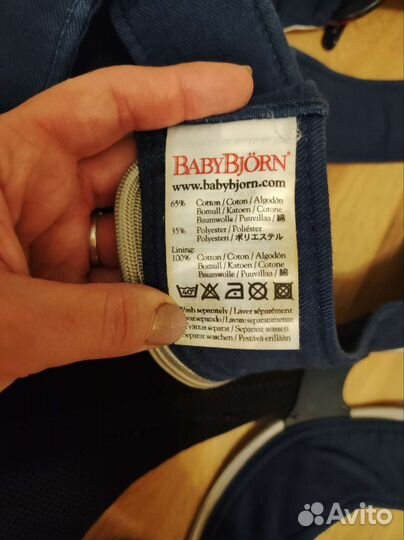 Рюкзак кенгуру babybjorn