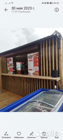 Продам торговый павильон