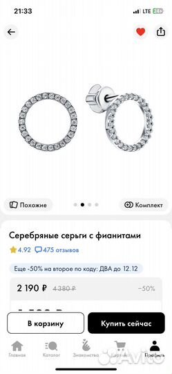 Серьги пусеты серебро