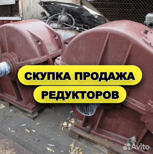 Мотор-редуктор PD-550 (5 WB)