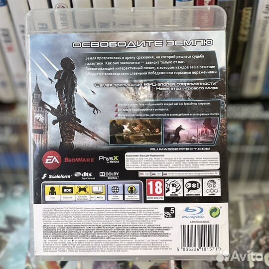 Игра ps3 Mass Effect 3