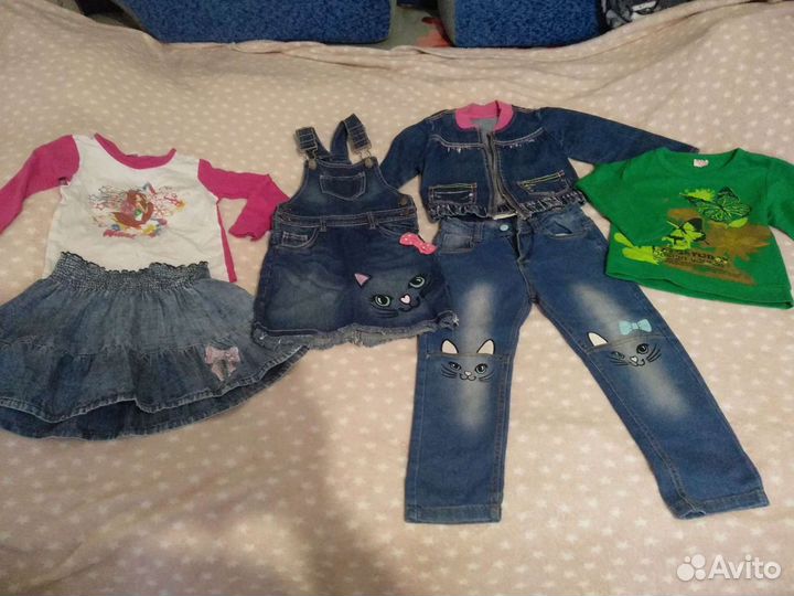 Вещи пакетом