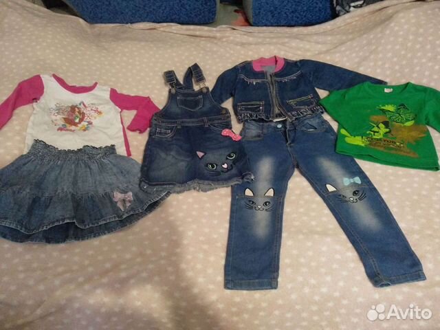 Вещи пакетом