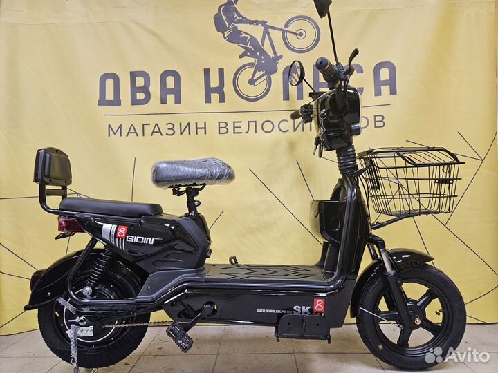 Электроскутер