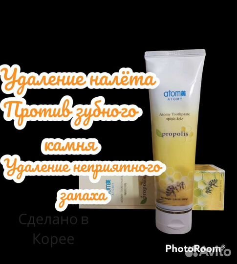 Зубная паста с прополисом Атоми / Atomy