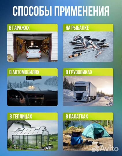 Автономный отопитель, сухой фен переносной