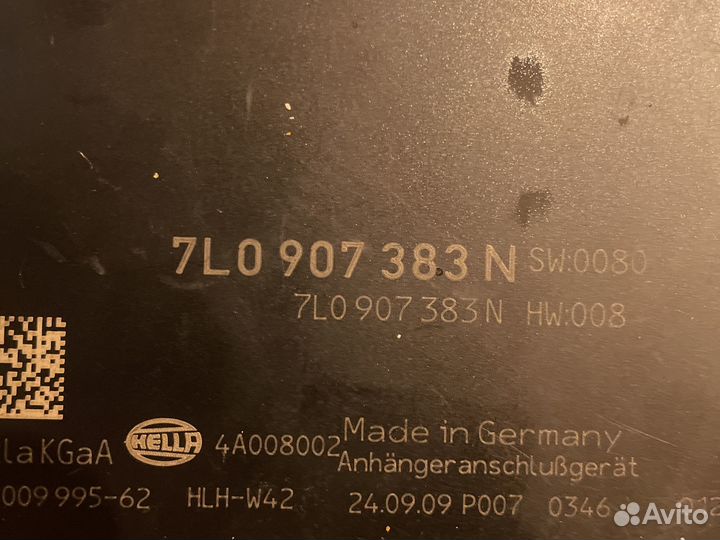 Блок согласования прицепа