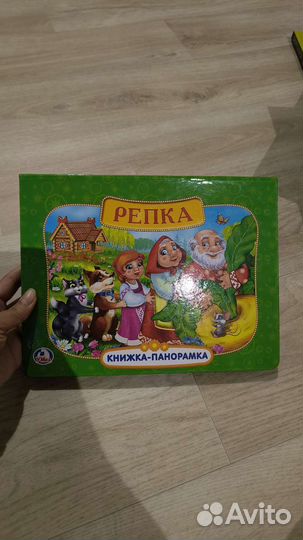 Детские книги Clever и другие