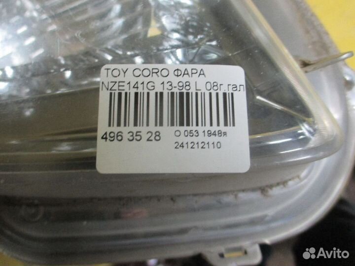 Фара Toyota Corolla fielder NZE141G (Левое)