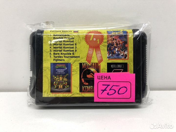 Картридж 7 в 1 bs-7101 для Sega