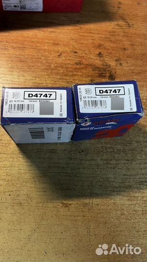 Ремкомплект тормозного супорта d4747