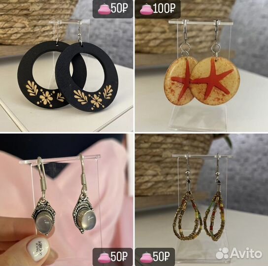 Бижутерия Серьги кулон брошь браслет