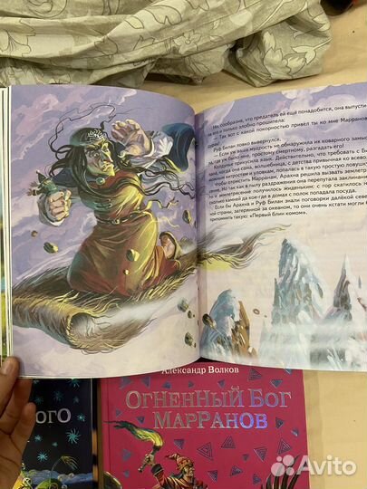 Волков серия книг Волшебник изумрудного города