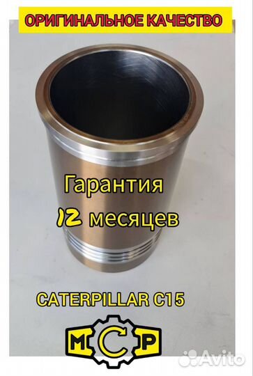 Помпа caterpillar C15, 352-0211