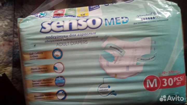 Памперсы для взрослых размер m