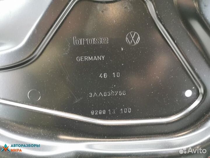 Стеклоподъемник электрический задний правый