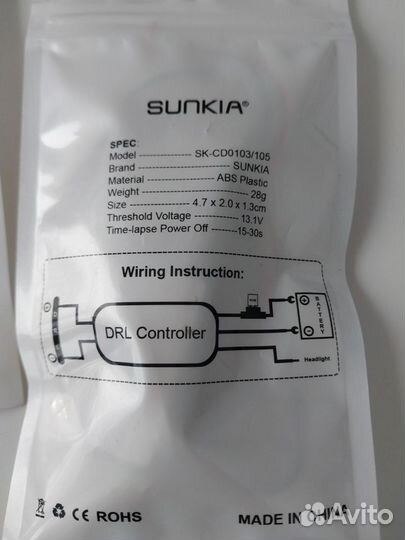 Продам новый DRL Controller sunkia