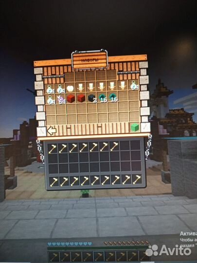 Кит плюс на сервере reallyworld на любой гриф