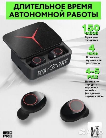 Блютуз наушники беспроводные игровые