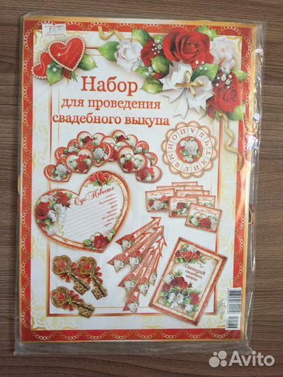 Открытки,наборы,диплом