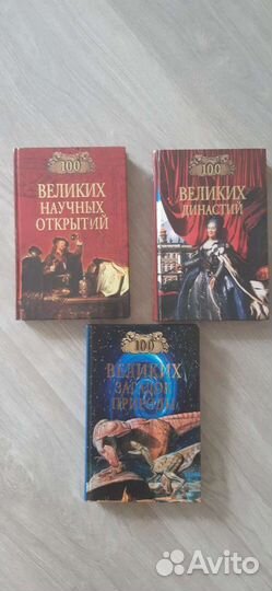 Книги из серии 